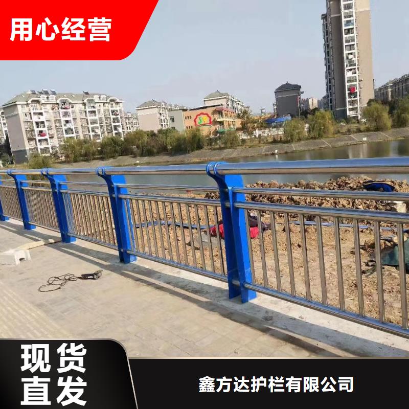 天桥栏杆304不锈钢复合管定制电话