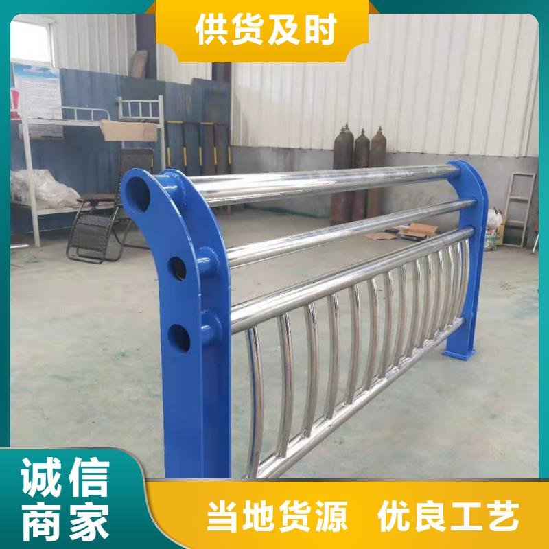 桥梁防撞钢护栏不锈钢复合管护栏结构坚固