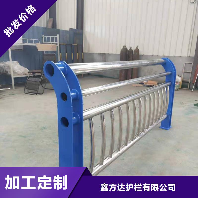 护栏防撞栏杆源头工厂