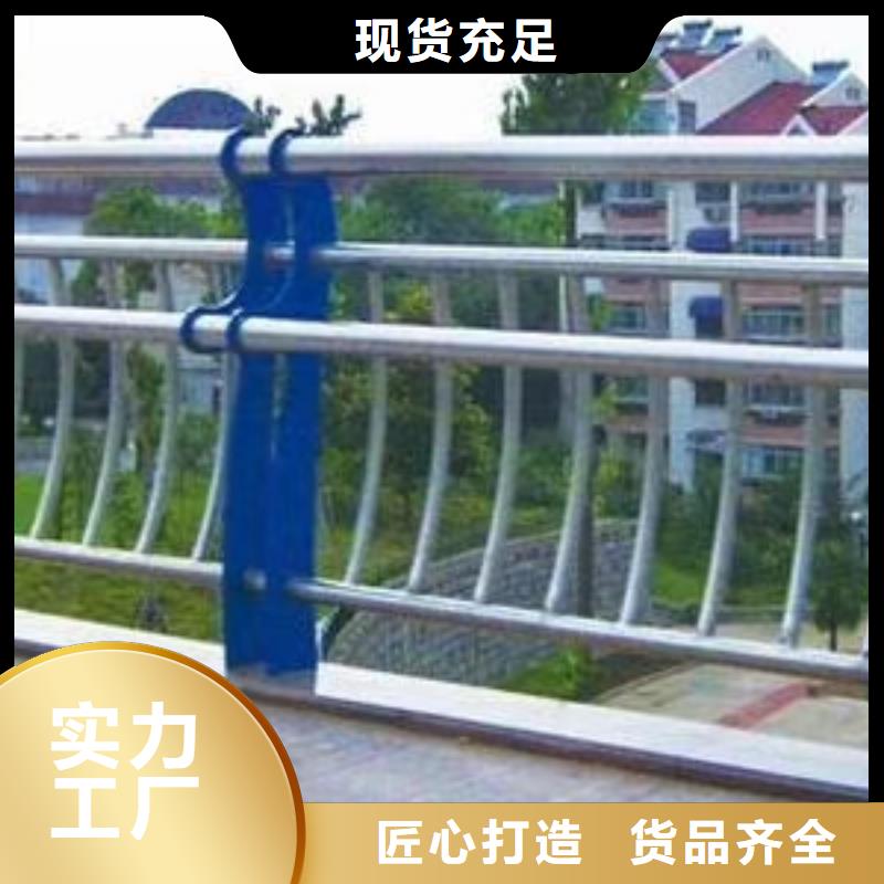 襄阳不锈钢复合管河道栏杆厂家-襄阳不锈钢复合管河道栏杆定制
