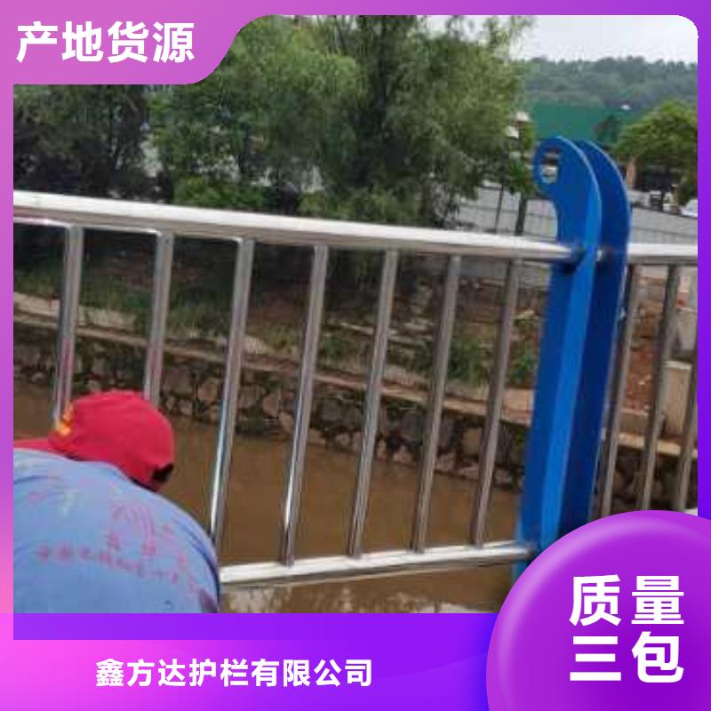 河道护栏老品牌厂家