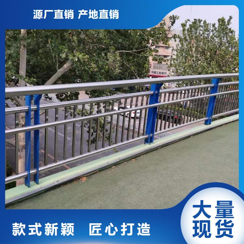 不锈钢护栏道路量大优惠