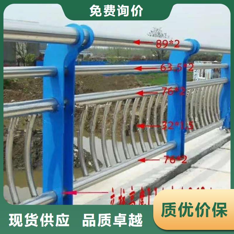 桥梁防撞钢护栏不锈钢复合管护栏结构坚固