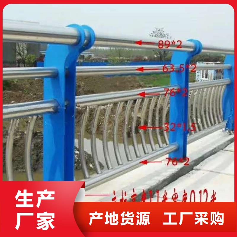 河道护栏不锈钢复合管护栏栏杆产品优势特点
