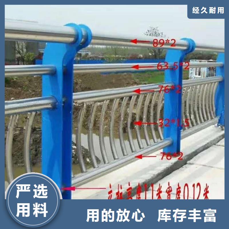 公园景观护栏355c材质定做
