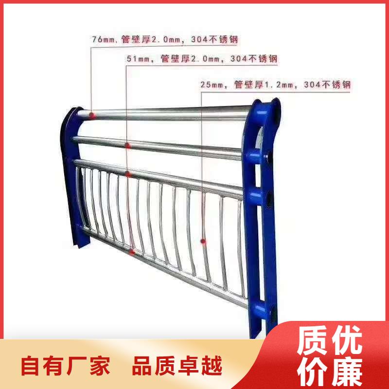 河道防护栏杆不锈钢的发货快
