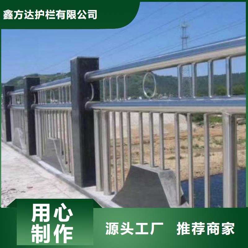 河道防护栏355c材质多少钱一米
