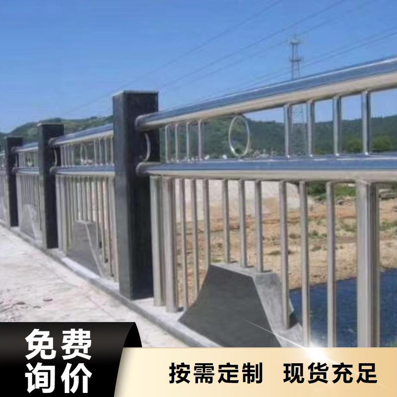 城市桥梁护栏355c材质发货快