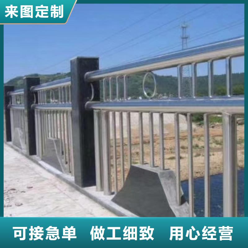 道路防撞栏杆优质批发