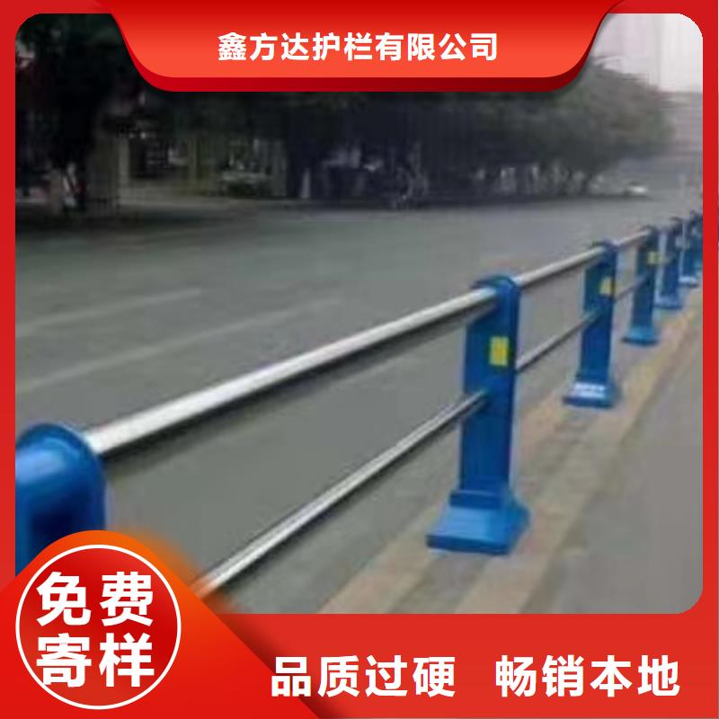 人行道栏杆A级防护栏定制电话