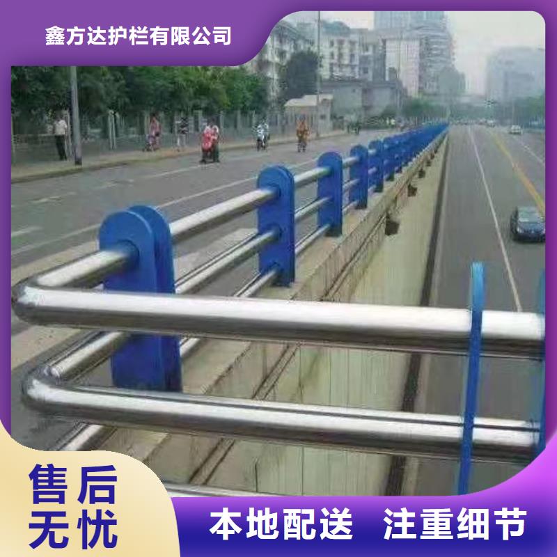 河道防护栏杆不锈钢的多少钱一米