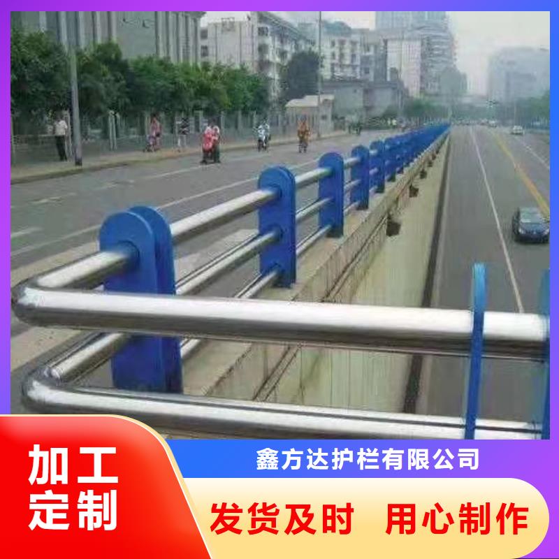 防撞钢护栏接受定做