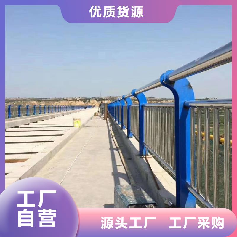 不锈钢复合管河道护栏|品质好的不锈钢复合管河道护栏厂家