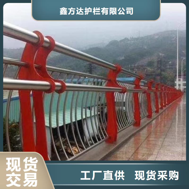 防撞钢护栏接受定做
