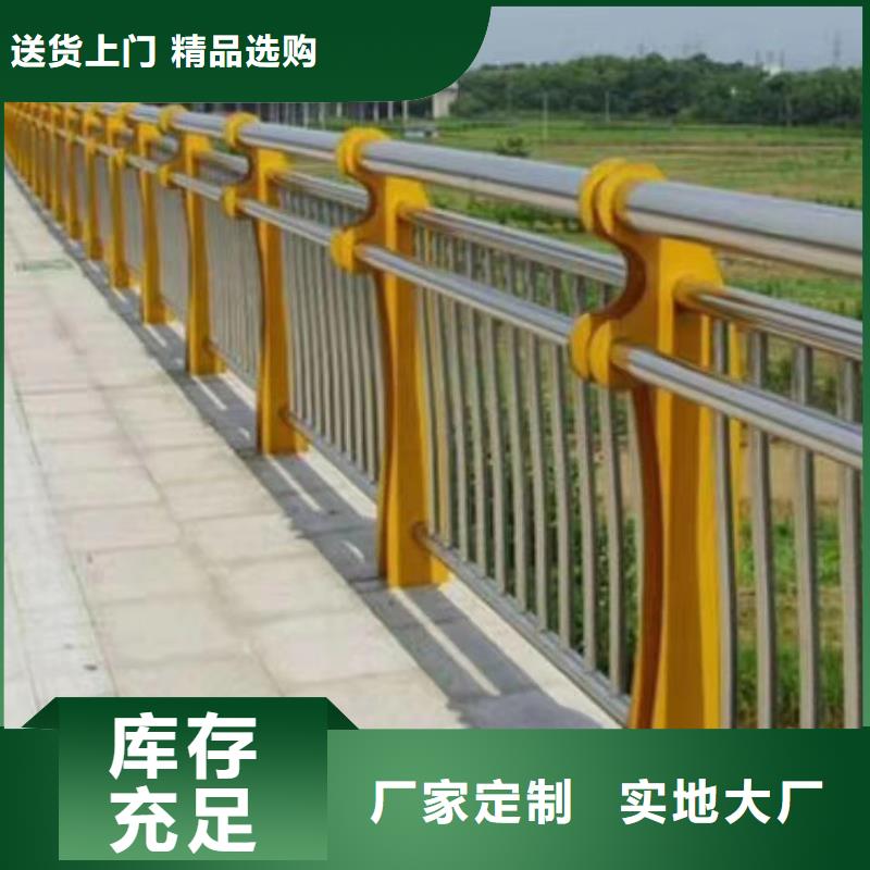 防撞栏杆规格尺寸