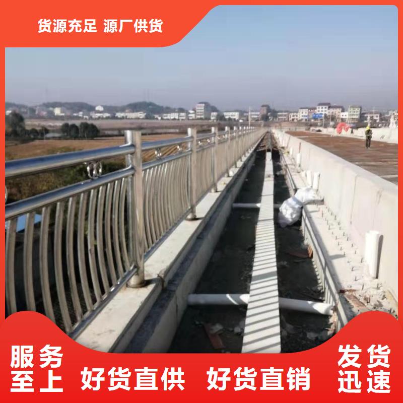 天桥栏杆304不锈钢复合管定做