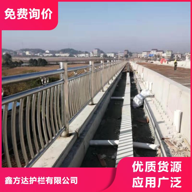 马路交通护栏来样加工定做