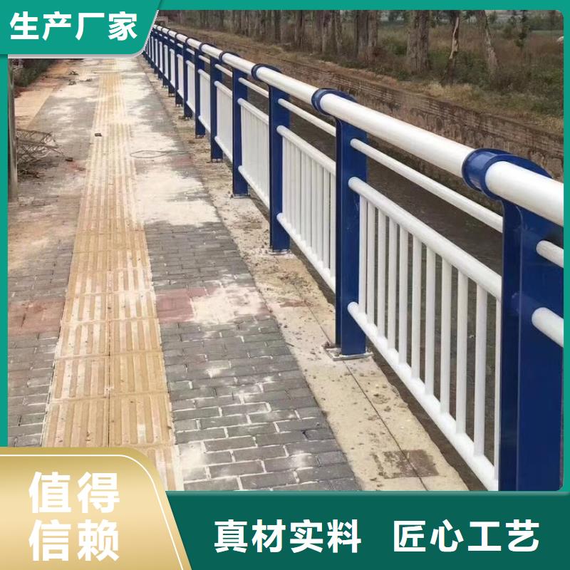 河道铁艺护栏不锈钢的厂家