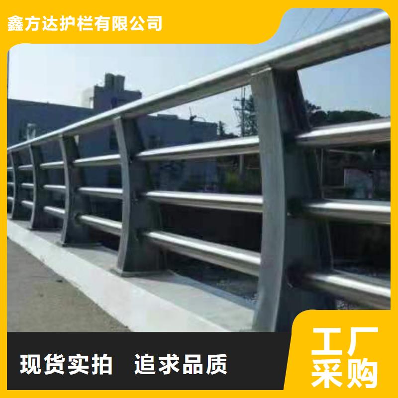 桥梁河道护栏SS级防护栏杆全国发货