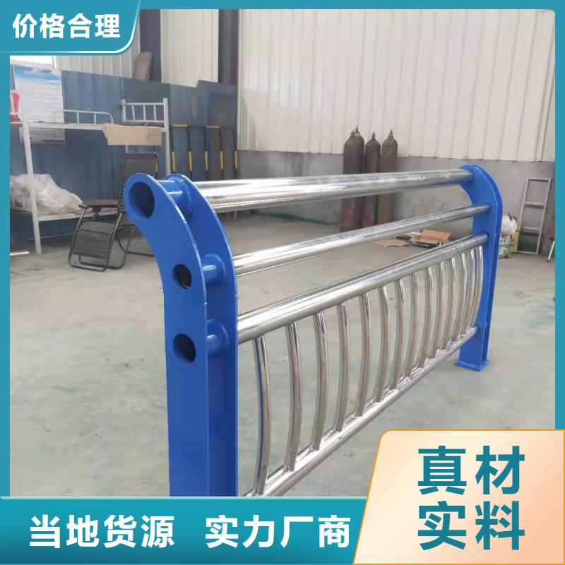 不锈钢复合管护栏生产商_鑫方达护栏有限公司