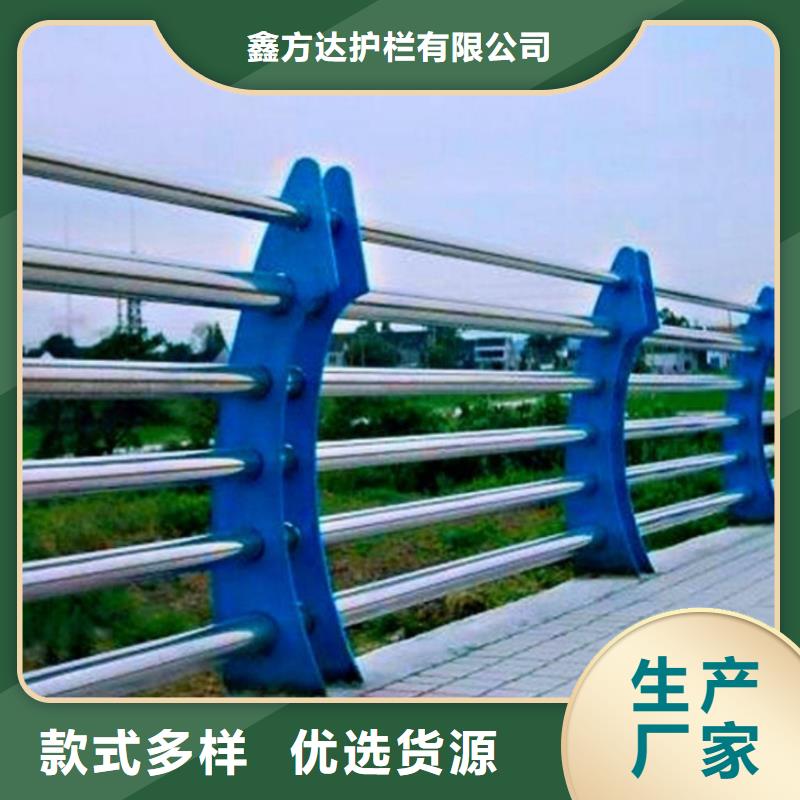 经验丰富的外称不锈钢复合管护栏栏杆基地