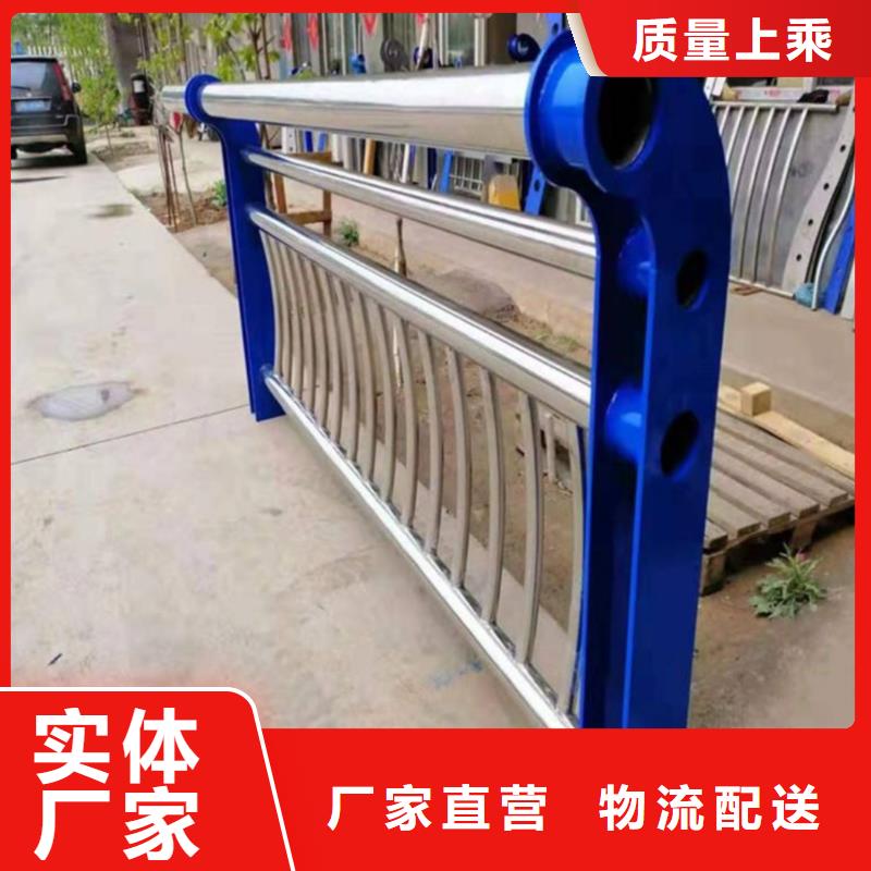 桥梁防撞钢护栏不锈钢复合管护栏可定做