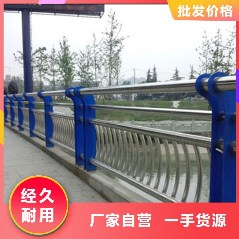 河道防护栏B级防护栏产地