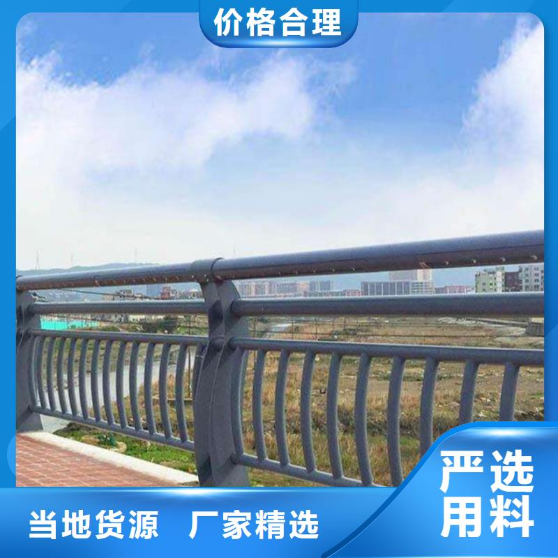 河道景观护栏201材质的发货快