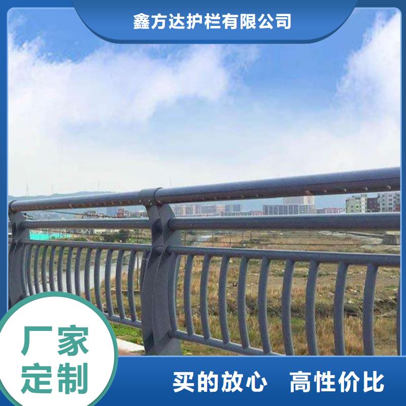 道路防撞护栏河道防护栏服务态度优