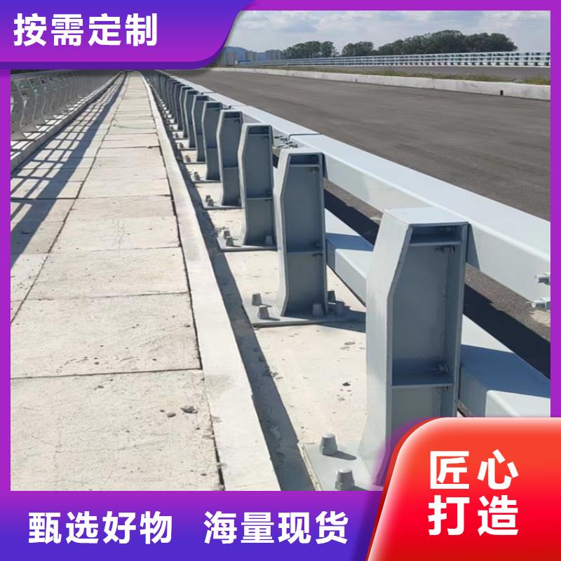 外侧人行道栏杆304材质的定做