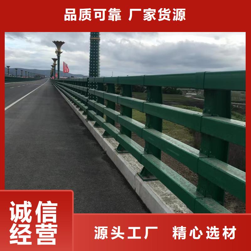 桥梁防撞钢护栏不锈钢复合管护栏可定做