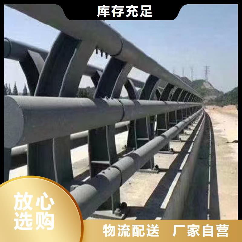  河道护栏现货快速采购