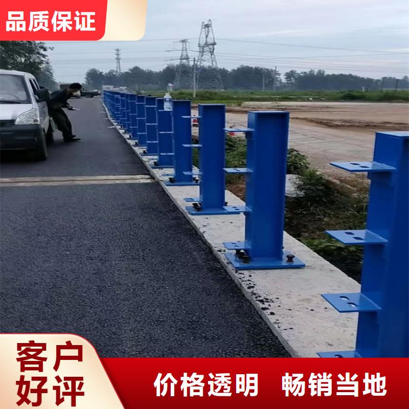 非标道路护栏量大优惠