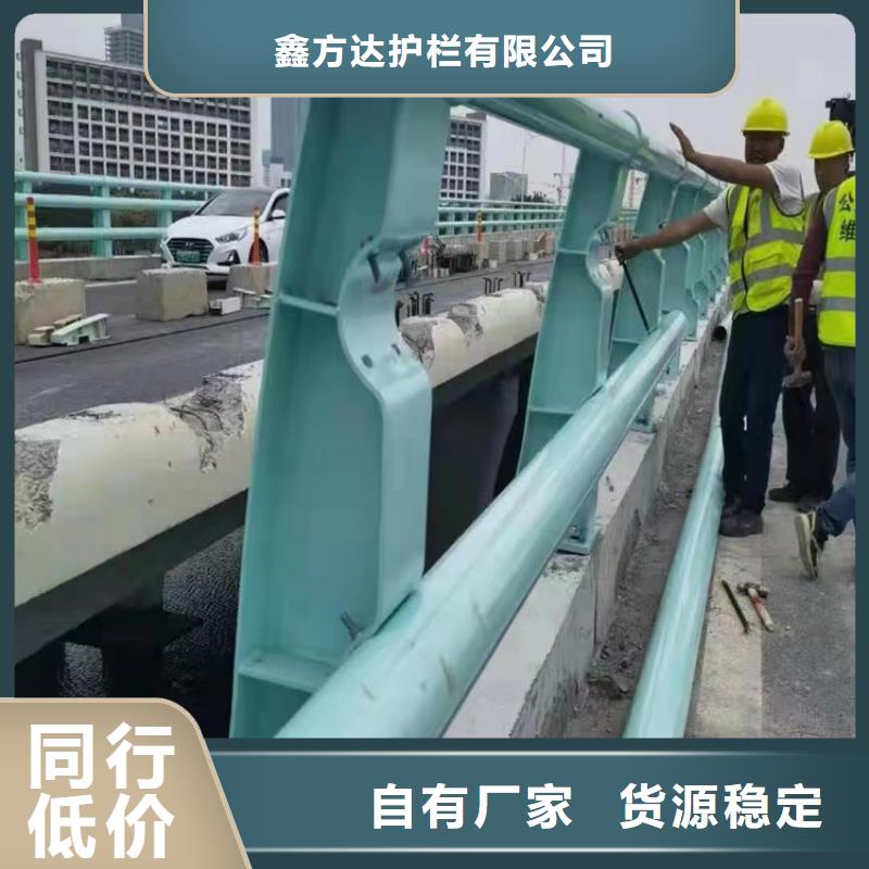 琼海市机非隔离栏杆355B材质定制电话