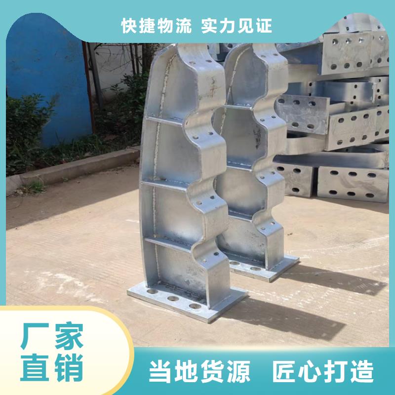 景观桥梁护栏椭圆扶手按客户需要加工定制
