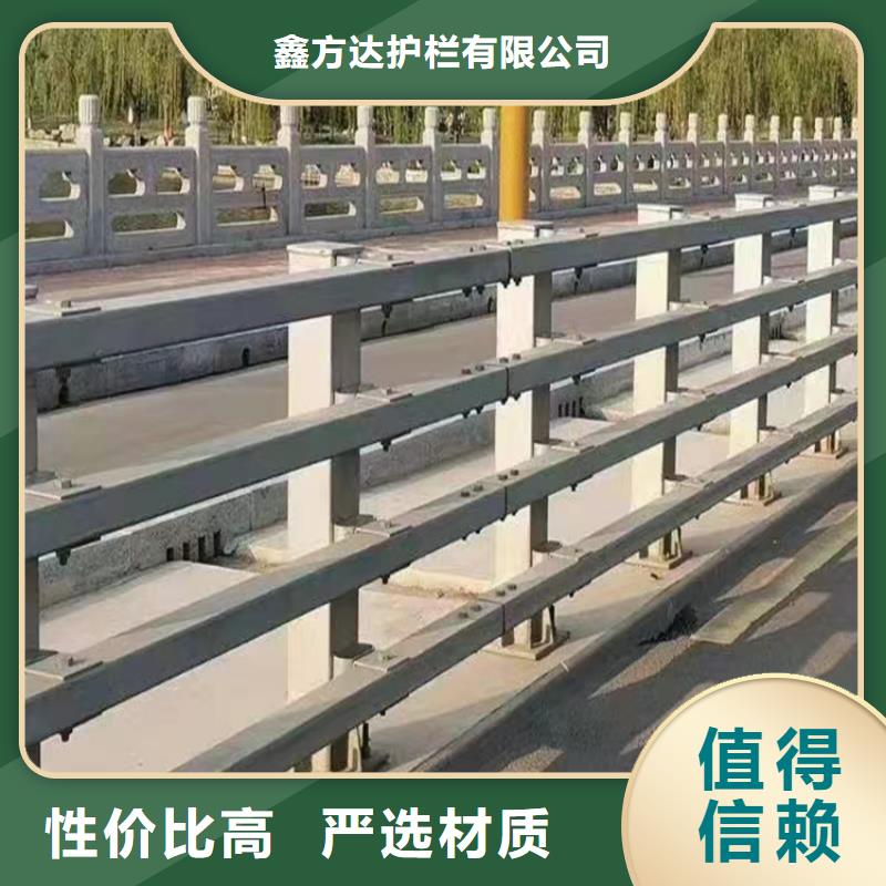 道路防撞护栏河道防护栏服务态度优
