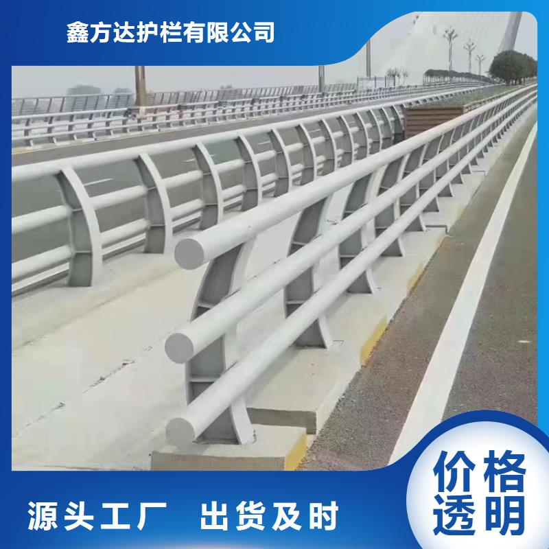 河道铁艺护栏304免费设计