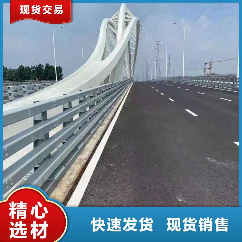 防护栏杆防撞型号