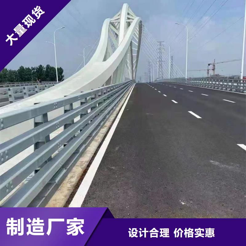304不锈钢复合管护栏-好产品用质量说话