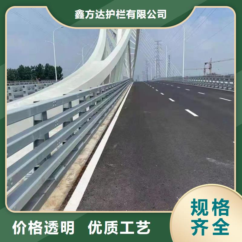 不锈钢复合管护栏双横梁全国发货