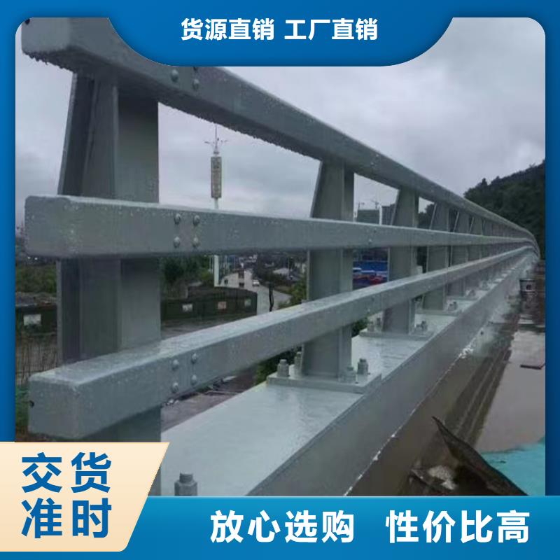 澄迈县河道桥护栏河道隔离护栏加工定制