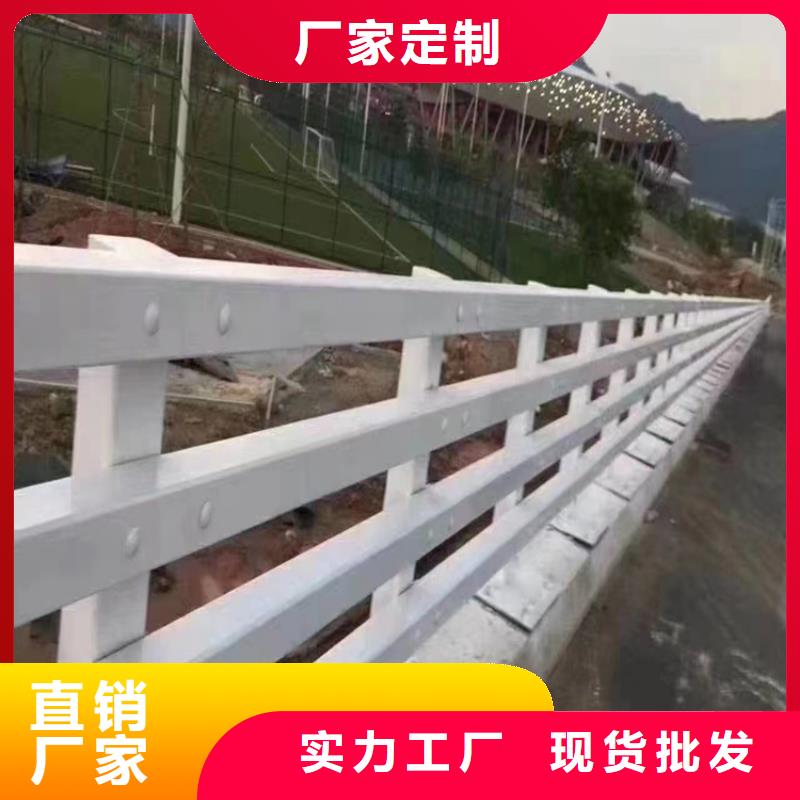 不锈钢复合管护栏201免费设计