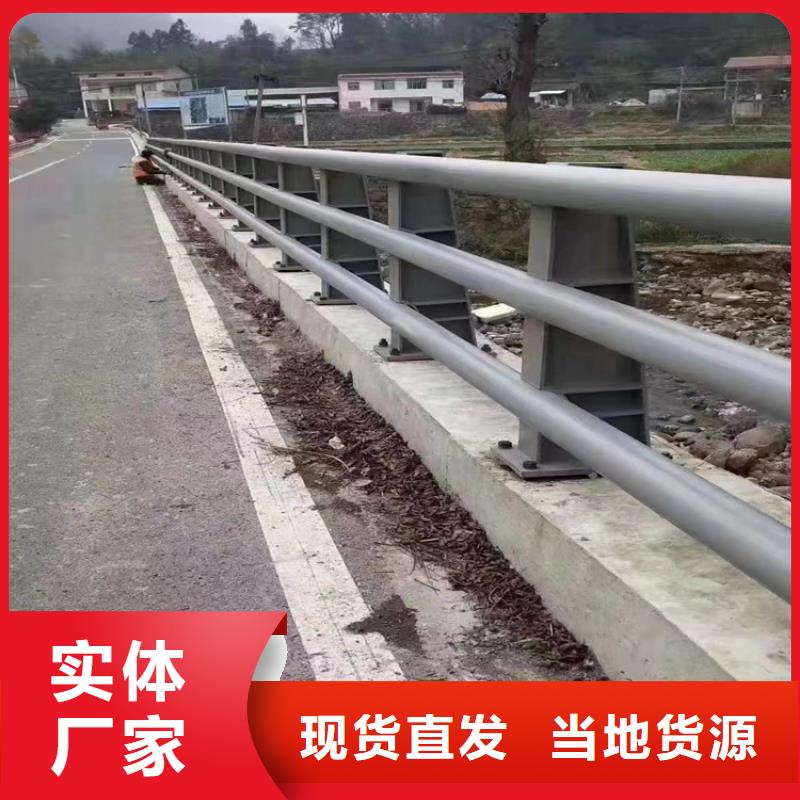 桥梁河道护栏SS级防护栏杆全国发货