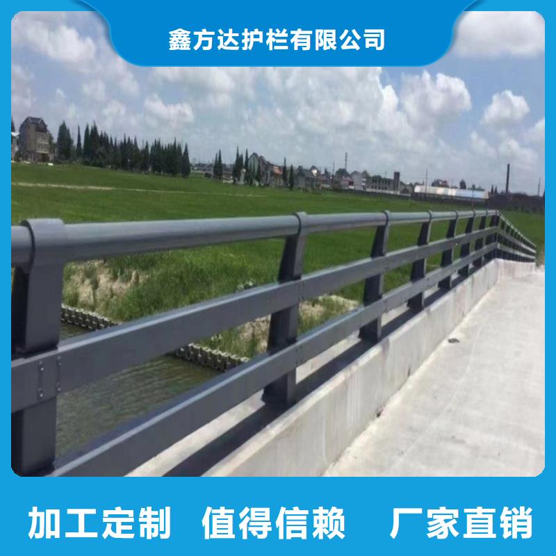 道路河道护栏河道桥梁护栏一米多少钱