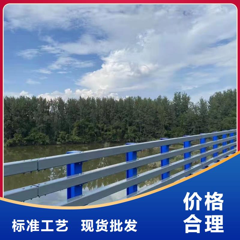 (三门峡) (鑫方达)道路河道护栏河道桥梁护栏 一米多少钱_产品资讯