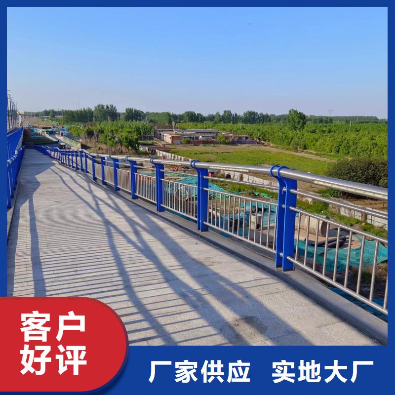 河道护栏不锈钢复合管栏杆货到付款