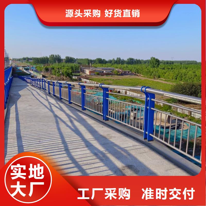 河道护栏不锈钢护栏有实力有经验