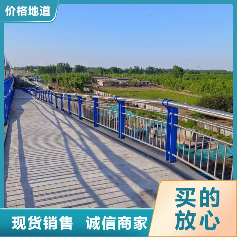 河道护栏供您所需