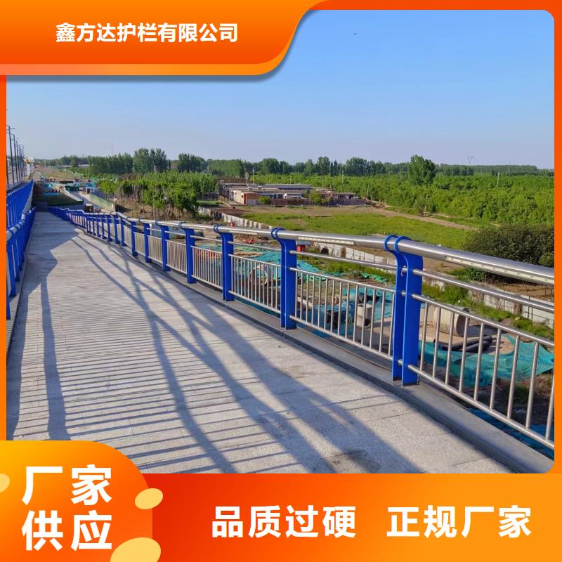 椭圆管扶手河道护栏栏杆河道隔离栏按客户要求加工生产