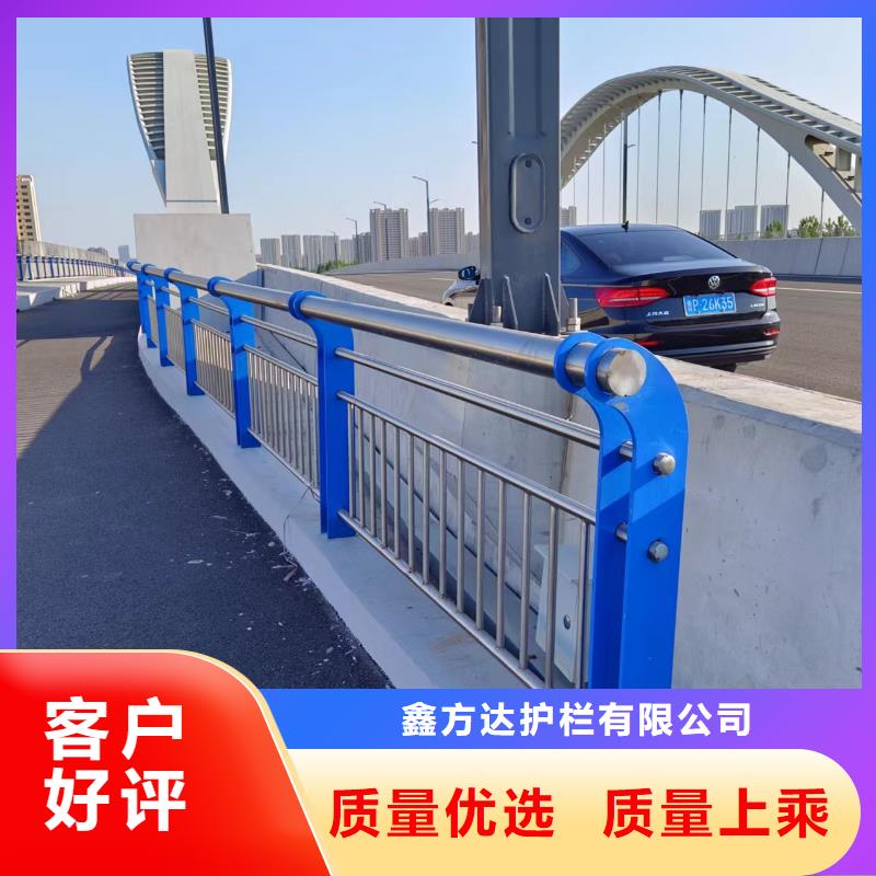 水库栏加工联系方式